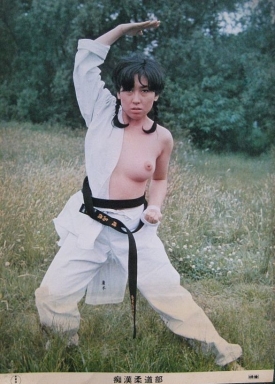 chikan-judobu