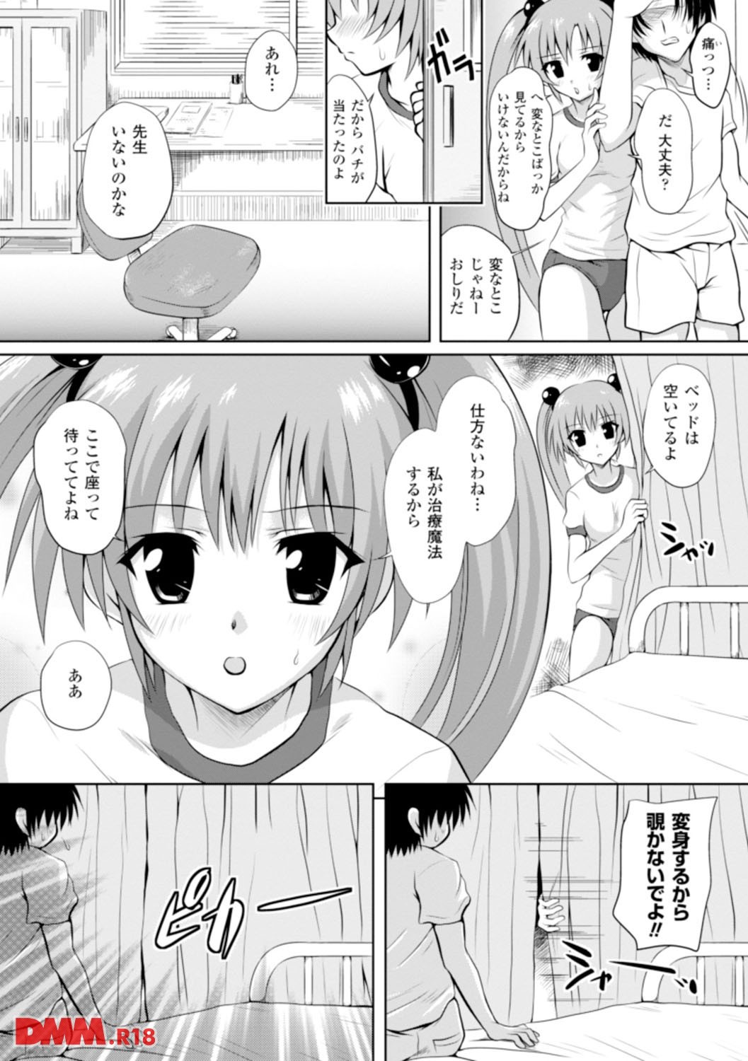 b073aktcm00151-0010.jpg