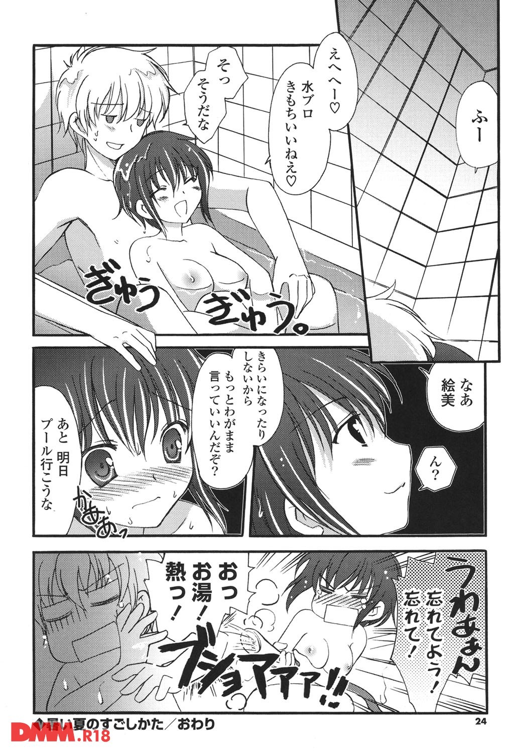 b133amax00123-0021.jpg