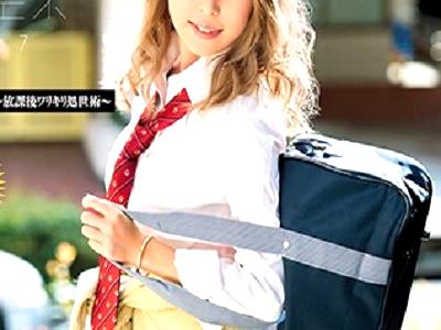 【円光】「美少女援交！スレンダーな可愛い制服美人JKが援助交際」淫乱ギャル女子校生の種付け中出しハメ撮りセックス膣内射精のアイキャッチ画像