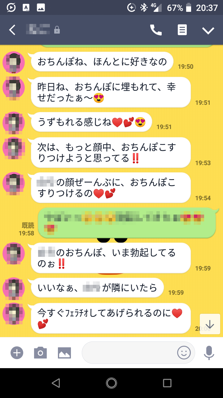 ヤリマン肉便器olちゃん達byぴっころ 