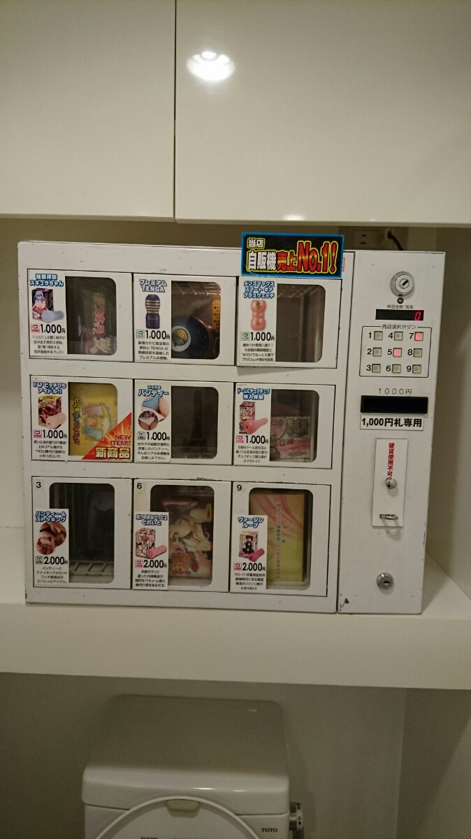 ビデオボックス 
