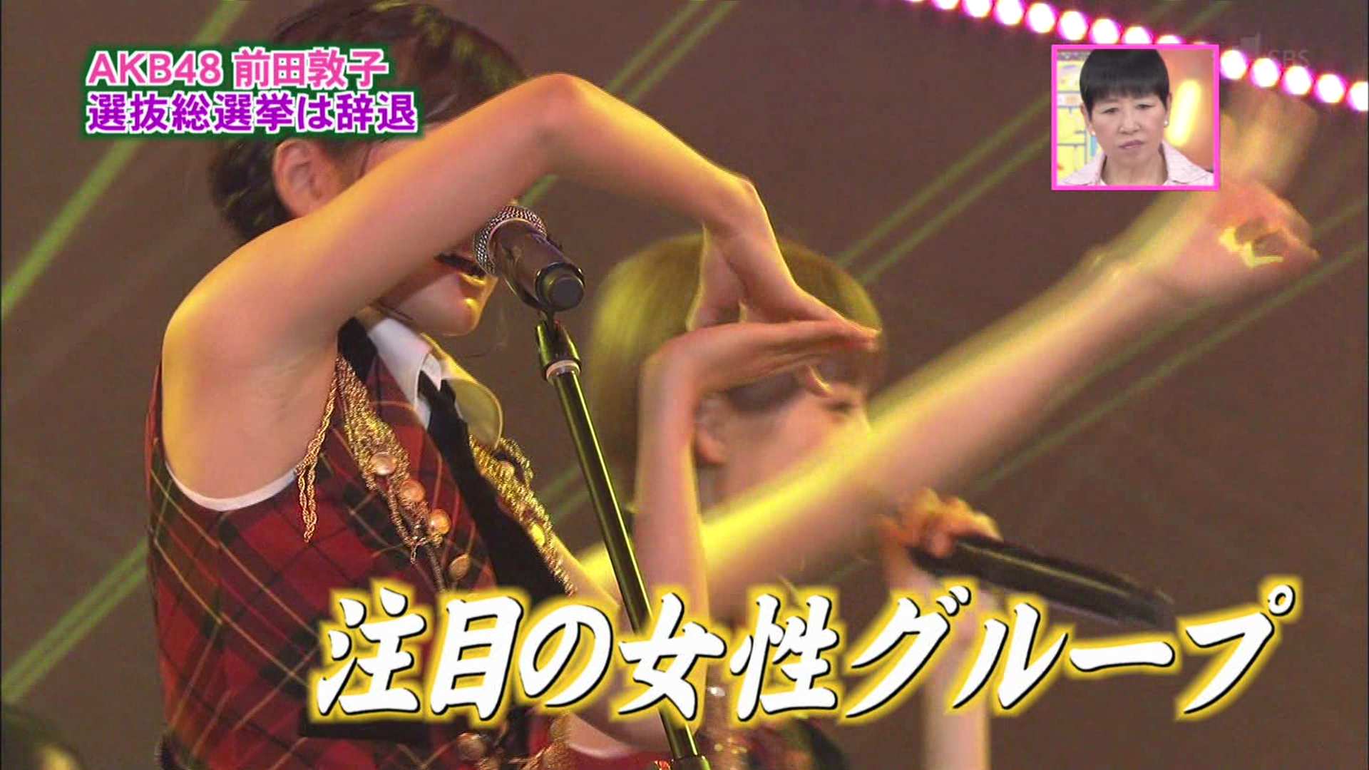 akb ジョリワキ 